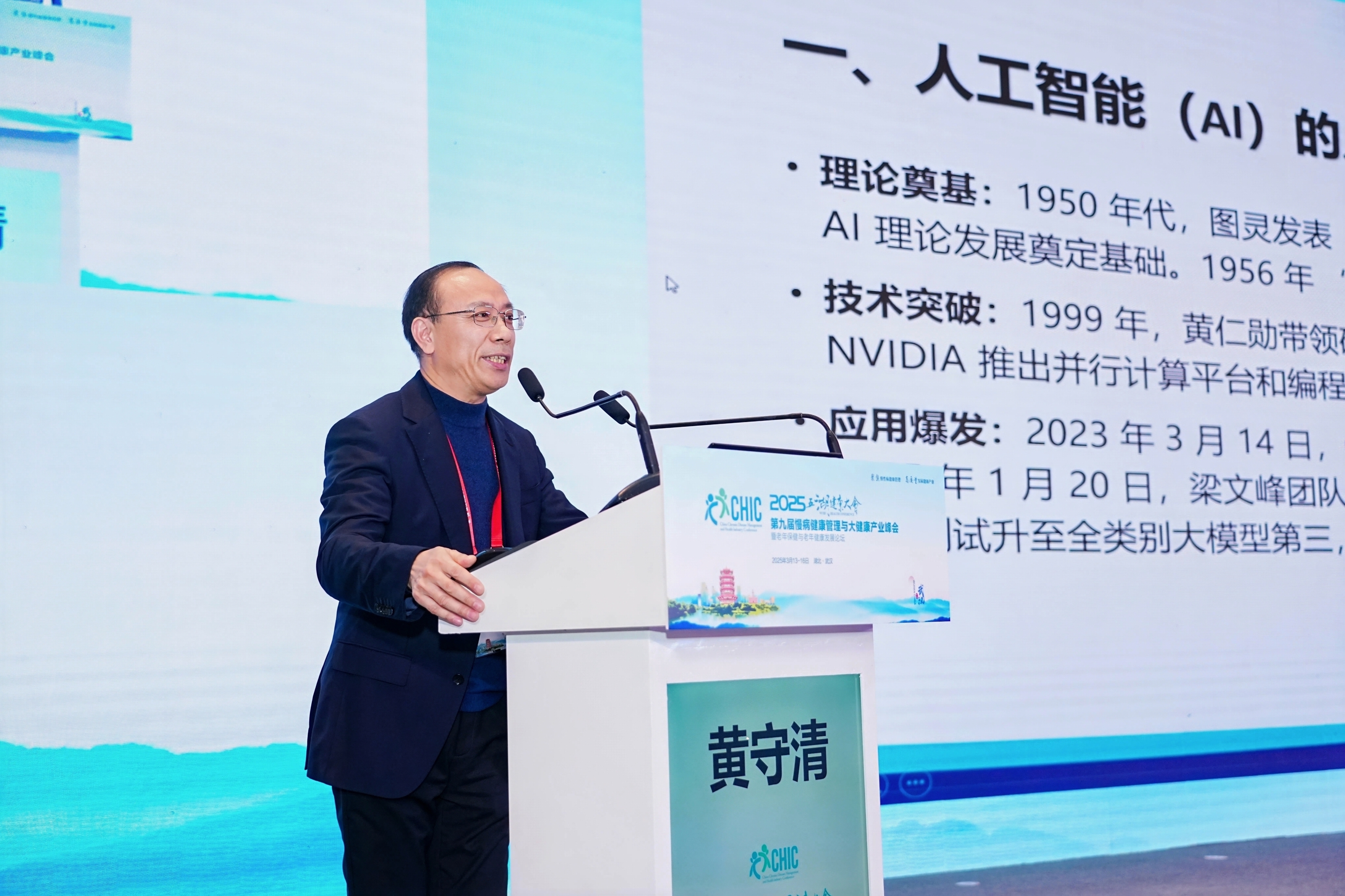 “添健云” AI 智能系统 “除幻” 效果超绝！