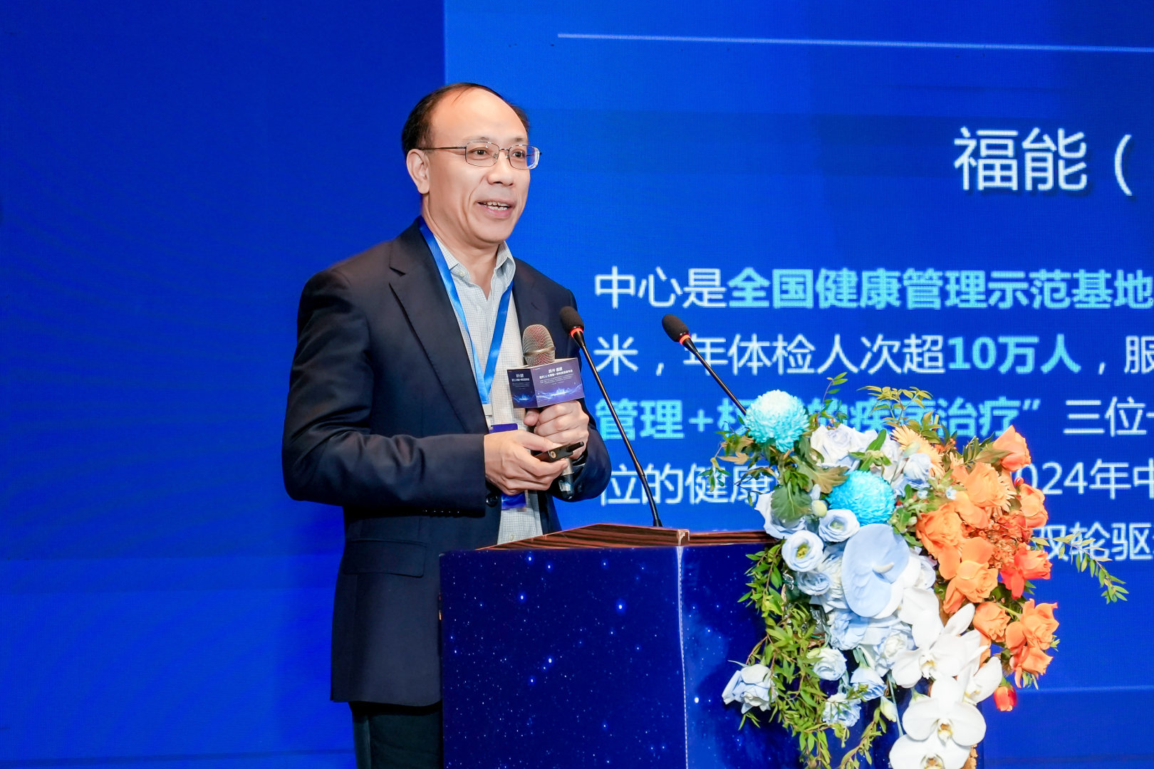 华为算力+泰山模型：福能“添健云”AI智能主检一体机重磅发布！